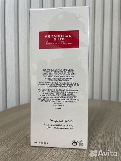 Туалетная вода