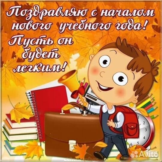 Репетитор по математике