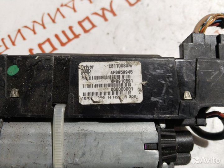 Механизм открытия крышки багажника левый Audi Q5