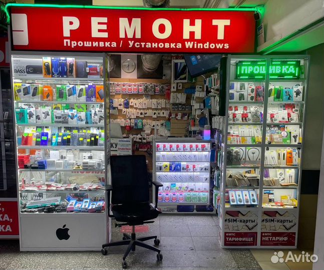 Ремонт сотовых телефонов