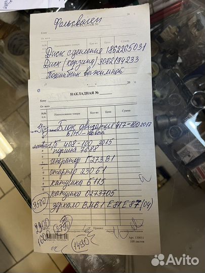 Строительные материалы