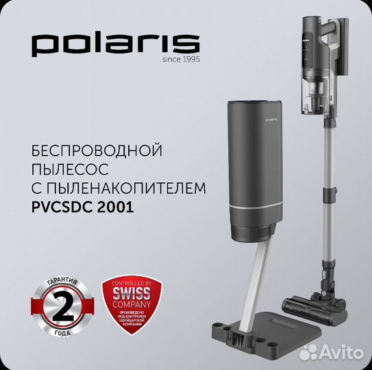 Новый пылесос Polaris pvcsdc 2001