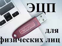 Бухгалтерские услуги, отчетность ИП, ООО. З-ндфл