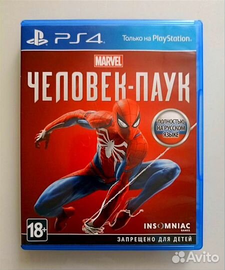 Человек Паук для Sony PS4 & PS5