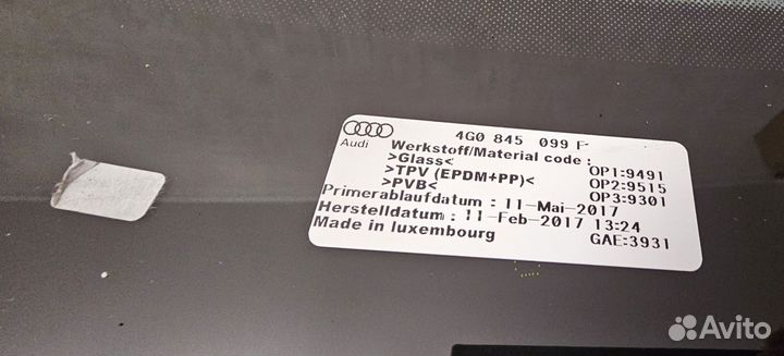 Лобовое (ветровое) стекло Audi A6 C7