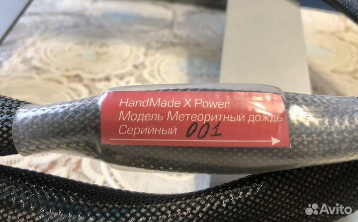 Силовой кабель чистое серебро 999