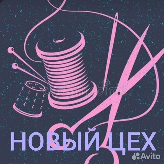 Пошив одежды опт