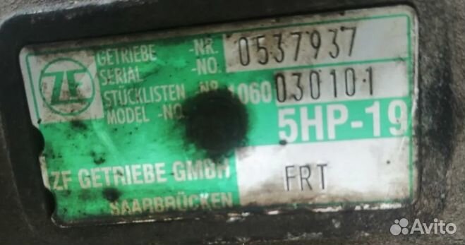 Контрактный мотор АКПП Навесное VW / Audi 2.5 AKN