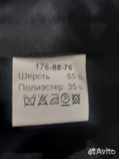 Костюм двойка мужской классичейкий