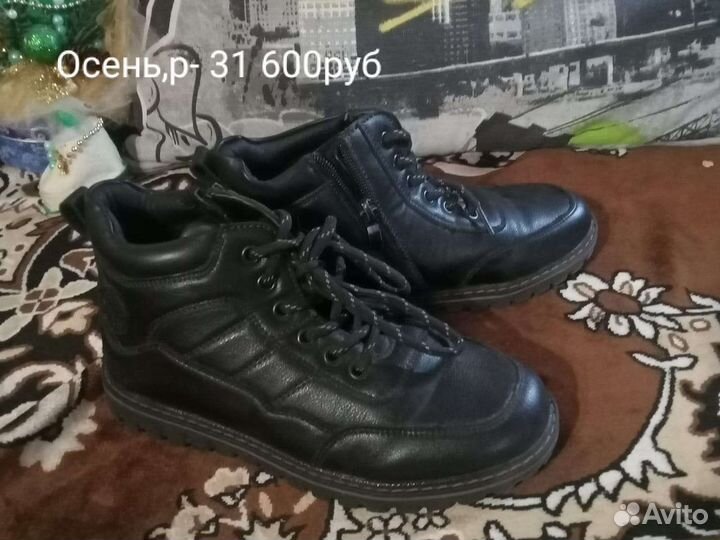 Детская обувь для мальчика