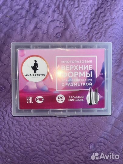 Верхние формы для наращивания