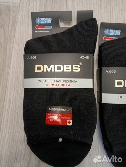 Термо носки мужские 41-48 и с собачьей шерстью