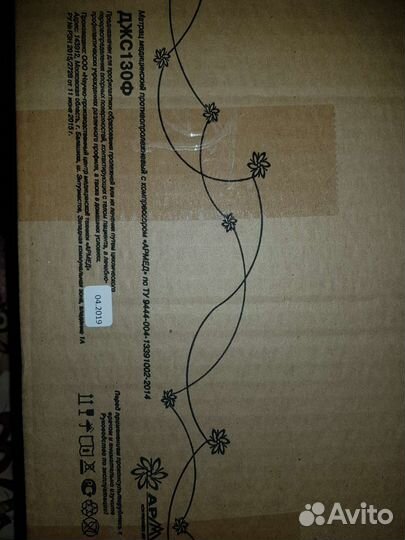 Продам матрас противопролежневый