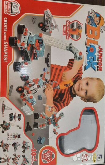 Конструктор с шуруповертом