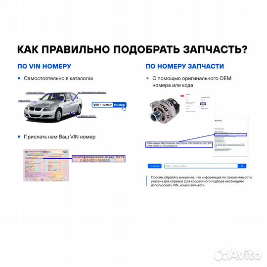 Шлейф подрулевой, SRS кольцо 843060K030