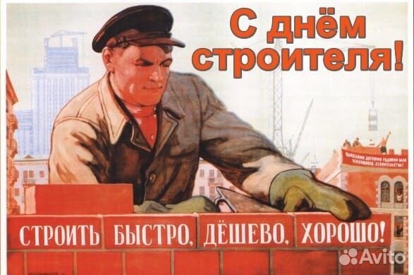 Услуги мастер на час