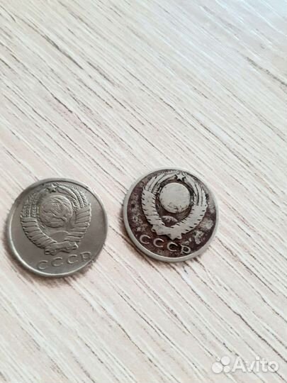 Монета 15 коп.1961г СССР