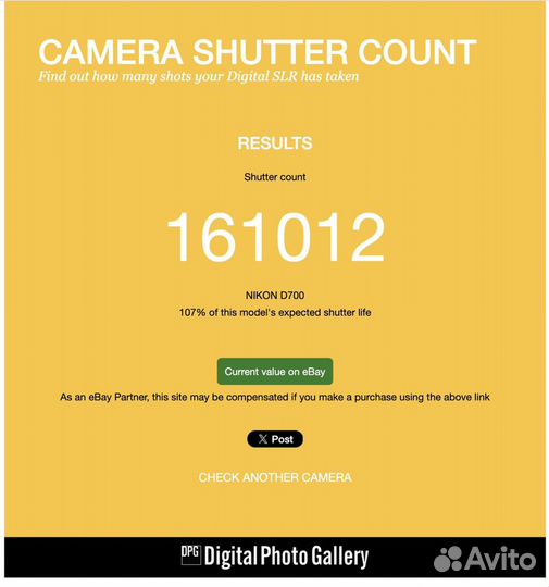 Nikon d700 + допы