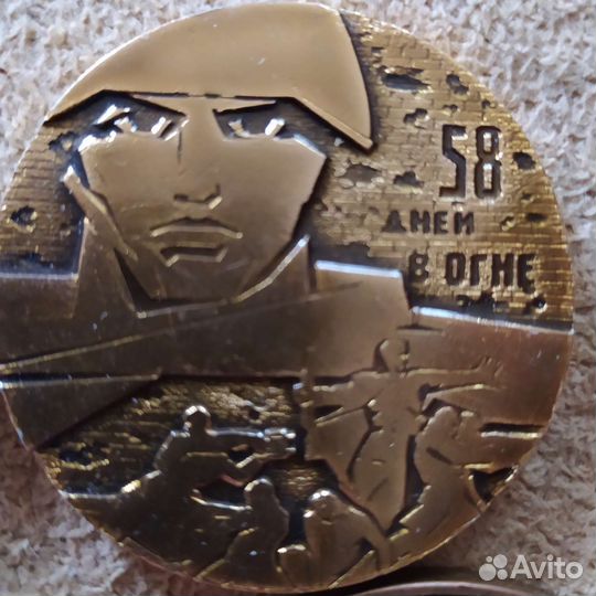 Настольные медали