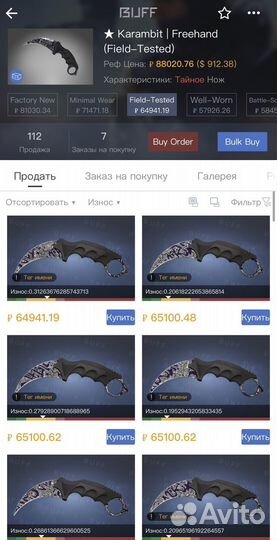 Продам керамбит кс го