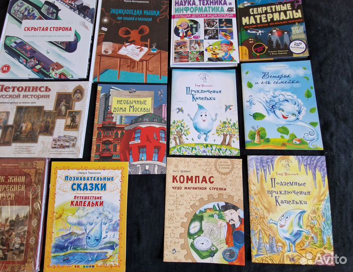 Детские книги 19