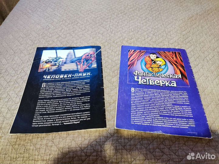 Комиксы идк