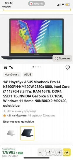 Ноутбук asus vivo pro 14 (oled)