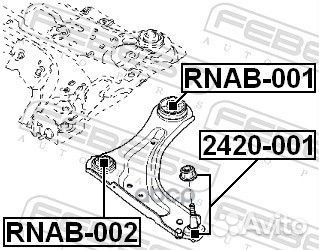 Опора шаровая переднего нижнего рычага 2420-001