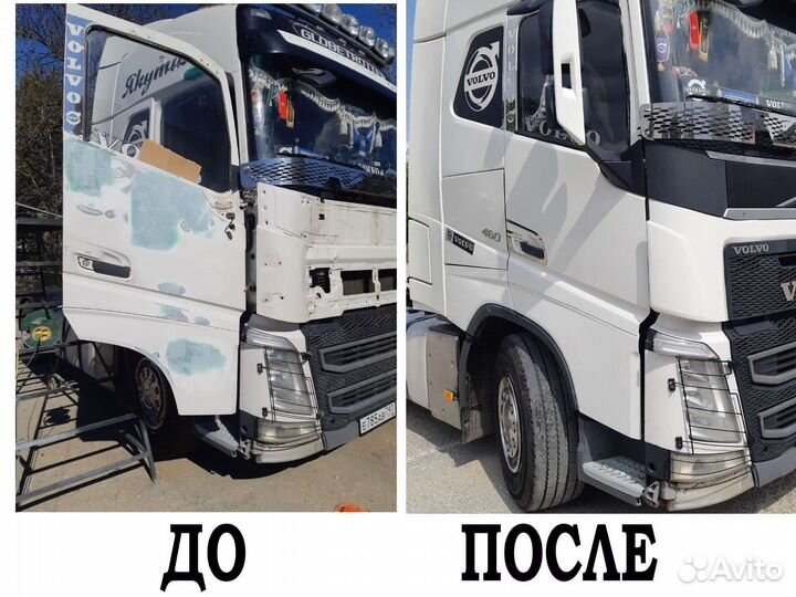 Рихтовка и покраска Грузовых автомобилей. Кабин