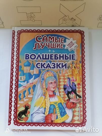 Книги для детей