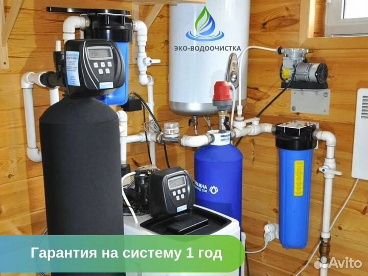 Фильтрация воды