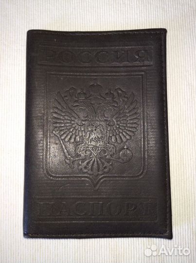 Обложка на паспорт