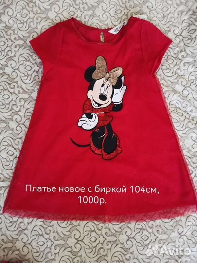 Платье для девочки новое