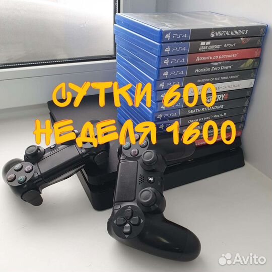 Sony playstation 4