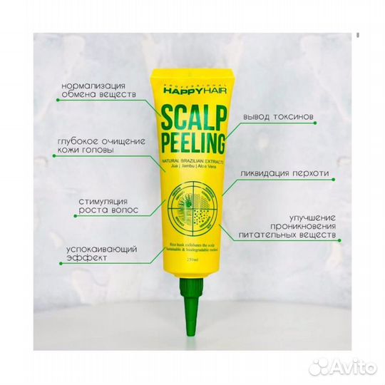 Пилинг кожи головы 250 мл