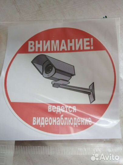 Камера видеонаблюдения купольная