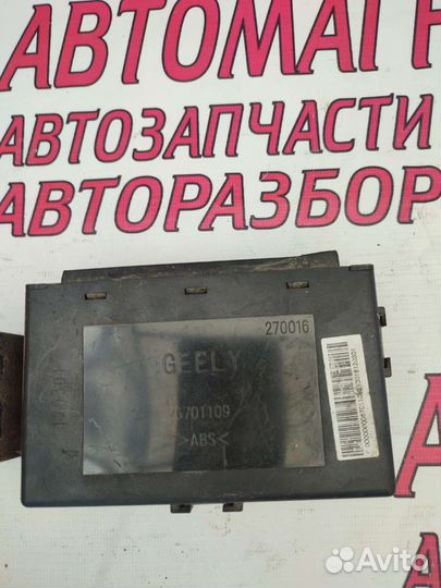 Блок комфорта Джелли Эмгранд Eс 7