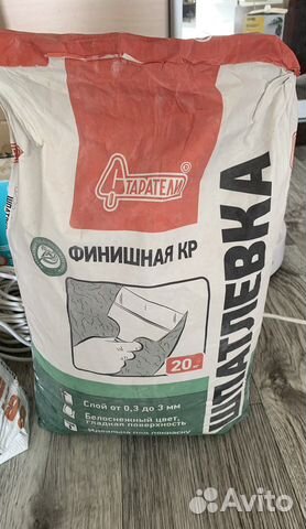 Штукатурка