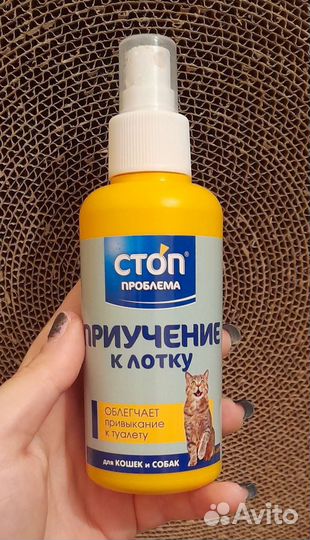 Спрей для приучения к лотку, шампунь