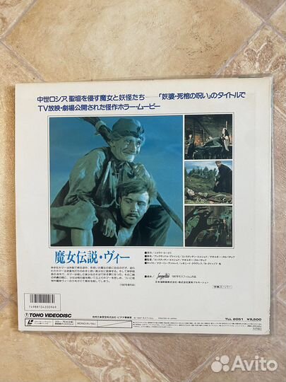 Обмен продажа LD диски