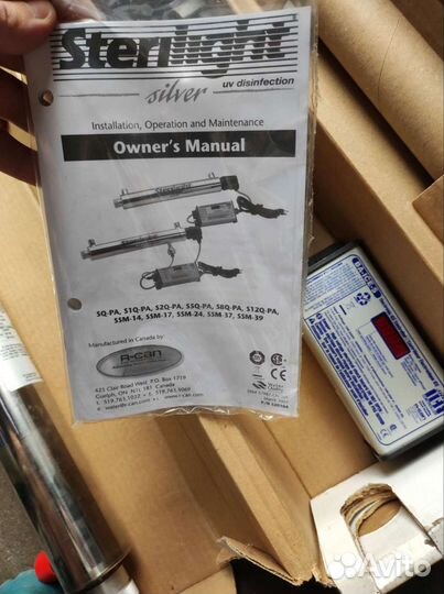 Ультрафиолетовый обеззораживатель воды, уф