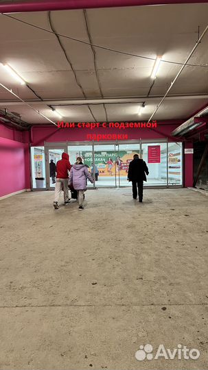 Фаркоп Geely MK со съемным крюком (Джили мк)