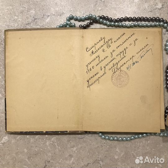 Матюшина Ольга, 