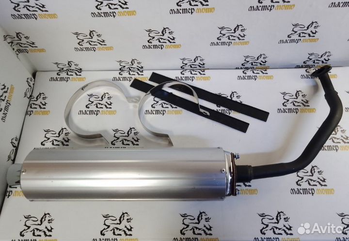 Глушитель 157qmj