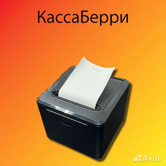 Онлайн-касса Атол 22v2