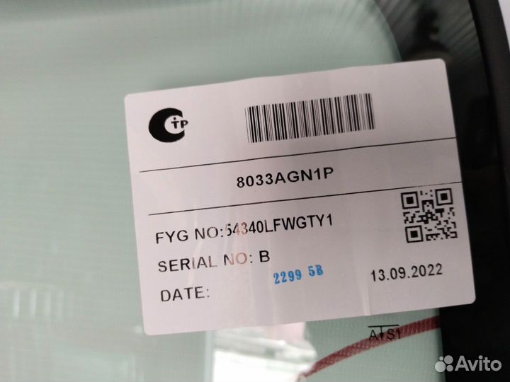 Автостекло suzuki SX-4