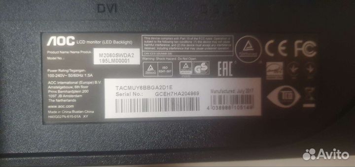 Монитор aoc