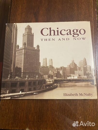 Chicago then and now(чикаго тогда и сейчас)