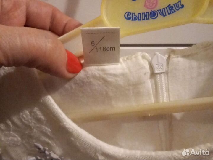 Платье для девочки 116