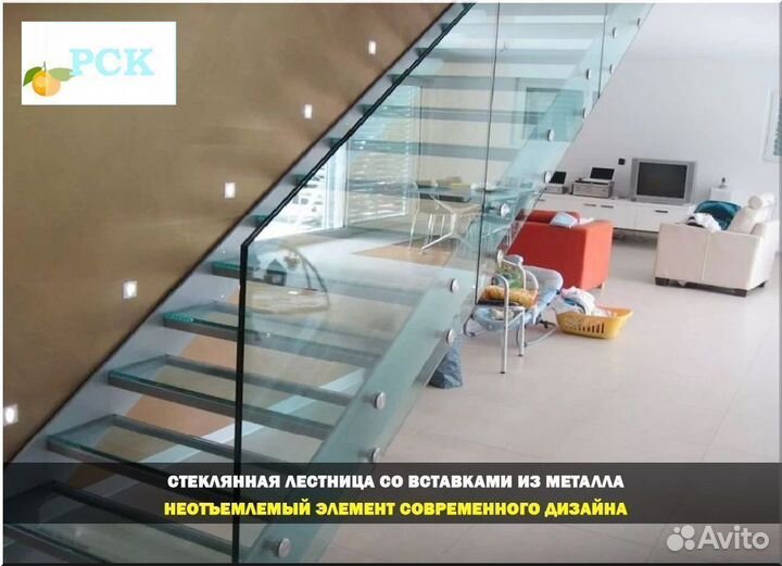 Стеклянное ограждение лестницы